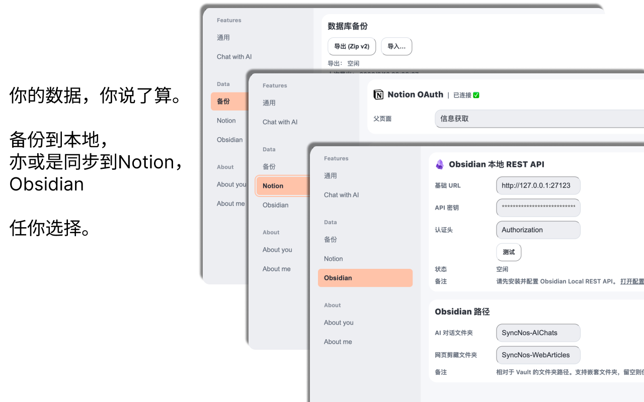 Settings screenshots